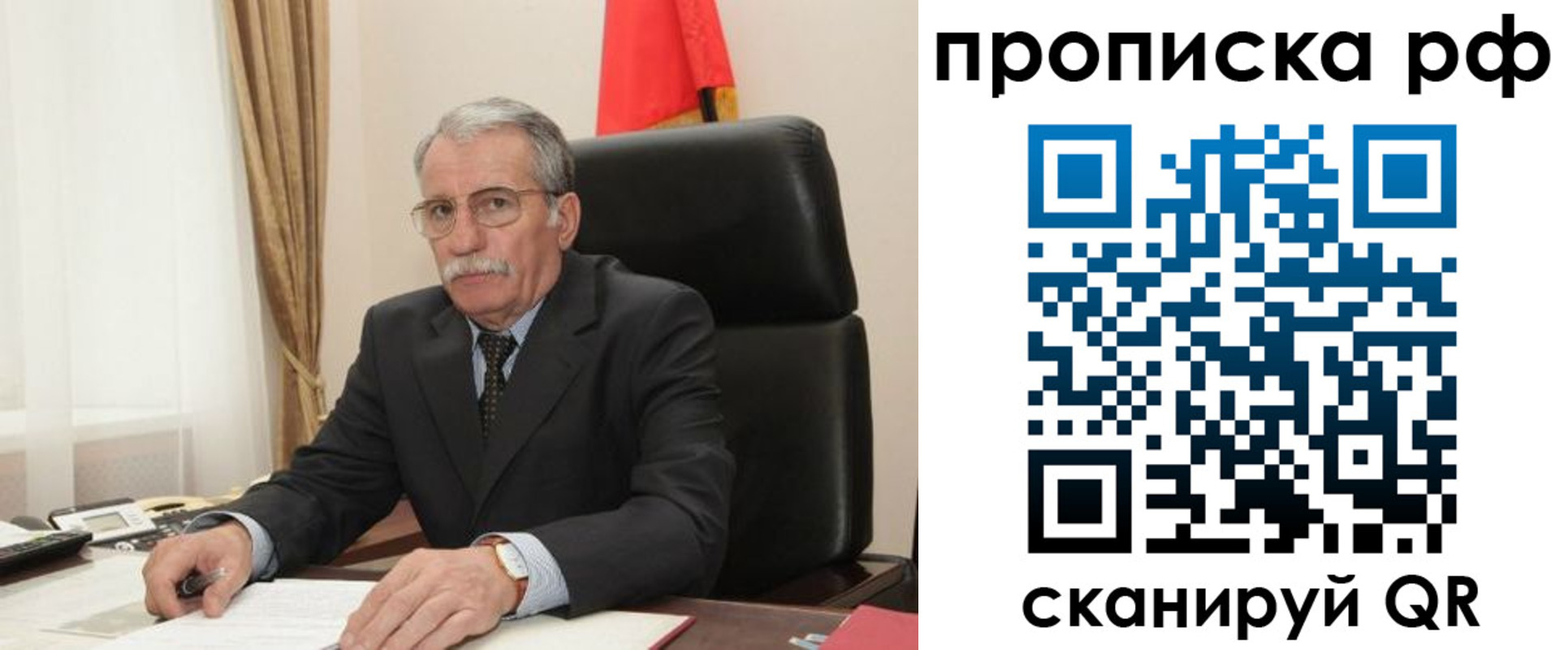 где прописаться в Ялуторовске