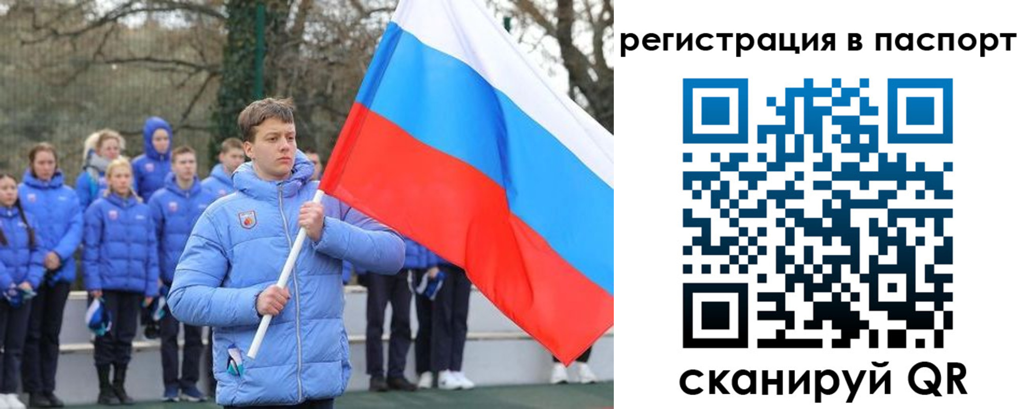 прописка иностранных граждан в Ялуторовске