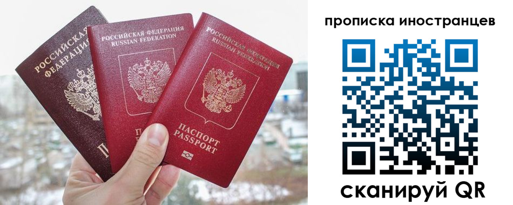временная регистрация поиск в Ялуторовске